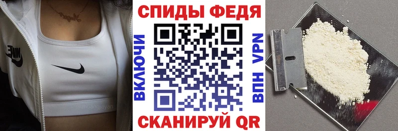 АМФ Розовый  цена   Лермонтов 