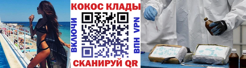 COCAIN Перу  наркотики  Лермонтов 