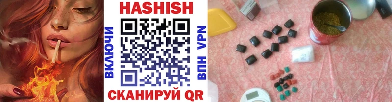 площадка состав  Лермонтов  ГАШИШ VHQ  mega рабочий сайт 