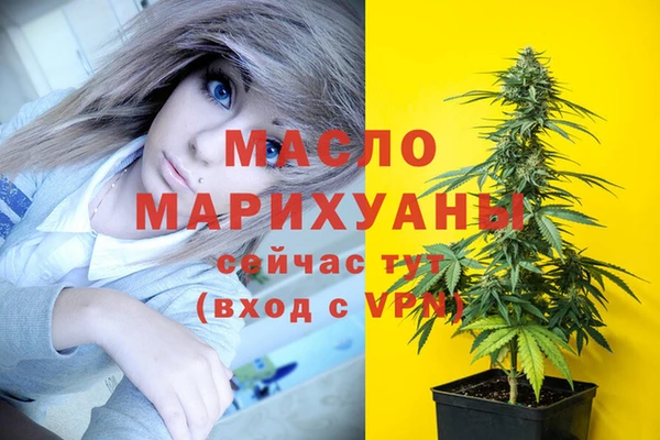 спиды Протвино
