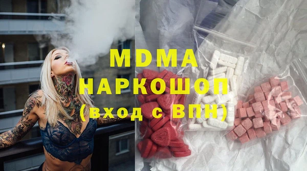 гашишное масло Алзамай