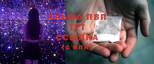 амфетамин Рославль