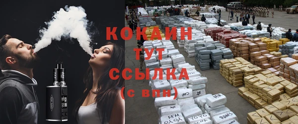 мефедрон мука Пролетарск