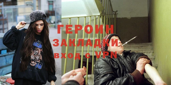 спиды Протвино