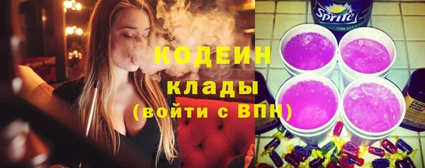 альфа пвп VHQ Абдулино