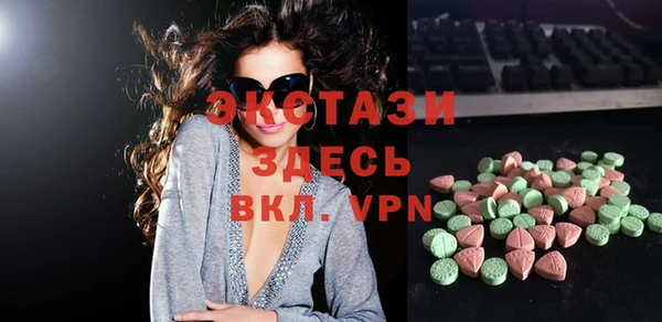 мефедрон мука Пролетарск