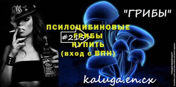 прущие крисы Абинск
