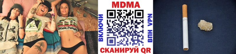 МДМА кристаллы  Лермонтов 