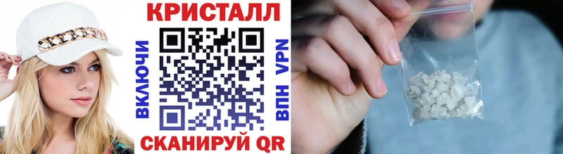 МЕТАМФЕТАМИН пудра  наркошоп  Лермонтов 