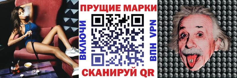 mega   Лермонтов  Марки N-bome 1,8мг 
