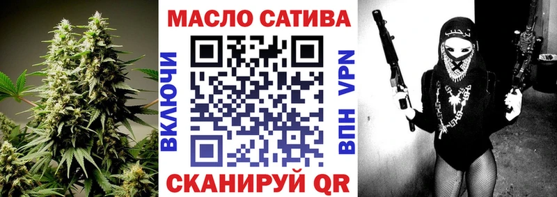 ТГК жижа Лермонтов