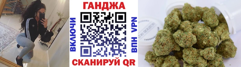купить Лермонтов Бошки марихуана White Widow